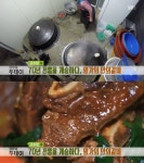 생방송 투데이 고수뎐, 경남 함양 안의갈비 미송갈비탕…70년 전통을 계승