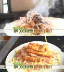 생방송 투데이 대박신화 어느 날, 하루 300개 완판 몽둥이 부리또…숙대 리또리또