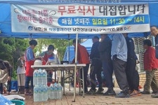 수영구 남천2동 희망플러스단, 저소득 이웃 무료 점심식사 제공