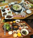 2TV 생생정보 택시맛객, 포천 두부버섯전골 산비탈-우렁쌈밥 옹기골만찬