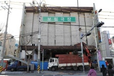 [정달식의 문화 톺아보기] 29. 보림극장 철거를 보며