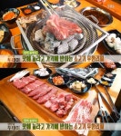 생방송 투데이 맛의 승부사, 19900원 소고기무한리필…의왕 포일동 고기파티