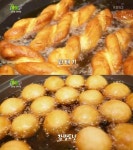 2TV 생생정보 엄마는 슈퍼우먼, 30년 전통 꽈배기…중부시장 오장도너츠
