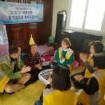 남구 대연4동, 만수무강 독거노인 생신축하 사업 실시