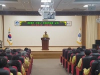 수영구 2018 민방위대장 교육 실시