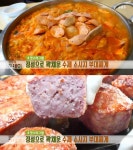 생방송 투데이 맛스타그램, 수제 소시지 부대찌개…광주 마이스터심슨부대찌개
