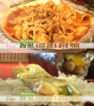 생방송 투데이 대박신화 어느 날, 소시지 김밥&새우깡 떡볶이…신사동 루비떡볶이