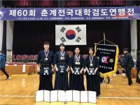 부산외대 외검회, 제60회 춘계 전국대학검도연맹전 우승