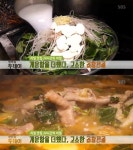 생방송 투데이 리얼 맛집 24시간의 비밀, 고소한 소곱창전골…구리 명물곱창