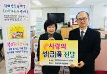 연제구 연산1동 참주랑교회, 부활절 기념 이웃돕기 성품 기탁