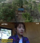 편안함 가져다 준 숲속의 작은집 촬영장소는 어디일까