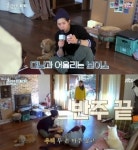 효리네민박2 박보검, 감미로운 목소리로 대낮에 한 이별 열창… 이효리 울컥