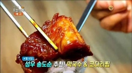 생방송 오늘저녁 ★별식당, 성우 송도순이 추천하는 강릉 동치미 막국수