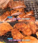 생방송 오늘 저녁 우리집도 맛집, 50년 전통 춘천 숯불닭갈비-철판닭갈비