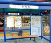 기장군, 인문학의 감성을 채우다