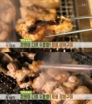 생방송 투데이 맛의 승부사, 두툼한 명품 장어구이…김포 양촌리민물장어