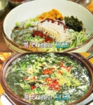 2TV 생생정보 생생밥상, 제철맞은 포항 봄 도다리 빙수물회…오대양물회식당
