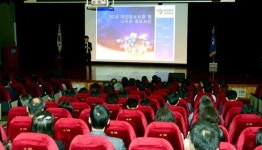 부산진구, 개인정보보호 직원 교육 실시