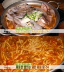 생방송 투데이 리얼 맛집 24시간, 얼큰해물칼국수…남양주 고영민해물칼국수