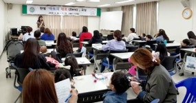 부산진구, 한방 아토피 제로(Zero)교실 운영