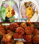 생방송 투데이 뜻밖의 한수, 통영 통해물나라 멍게비빔밥&대풍관 멍게물회
