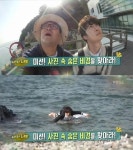 2TV 생생정보 부산 빵천동-유채꽃 축제-태종대유원지-오륙도스카이워크