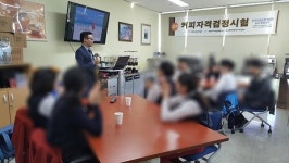 고신대학교 대학일자리센터, 영도구내 취약계층 지역연계 취업지원서비스 제공