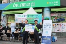 농협하나로마트 스마트폰앱 출시… 선호매장 등록후 상품주문 가능