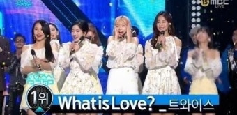 '음악중심' 트와이스, 4번째 1위 거머쥐어 
