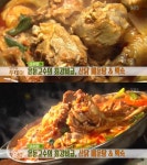 생방송 투데이 고수뎐, 25년 전통 산닭 매운탕&백숙…김포 우리집 토종닭
