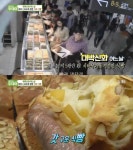 생방송 투데이 대박신화 어느 날, 강남역 지하식빵 빠아앙 월매출 1억5천