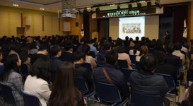 남구, 개인정보보호 마인드 강화 교육 실시