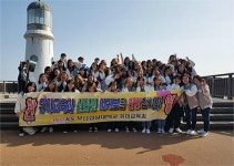 부산경상대학교 유아교육과 신입생 환영회 개최