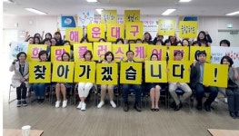 해운대구, 찾아가는 보건복지서비스 본격 추진