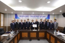 [포토뉴스] 한국산업인력공단-부산시교육청 협약