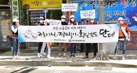 부산경상대학교-연제경찰서, 부산 교통문화 바로 세우기 캠페인 실시