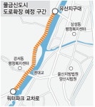 물금 워터파크~유산지구대 확장 삐걱