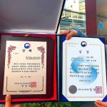 와이즈유(영산대) 뷰티페스티벌 교육부장관상 수상