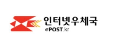 근로자의날 우체국, 업무 제한되는 이유는?