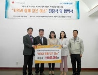 사하구 다대1동, 저소득주민 치아건강지원사업 협약 체결