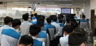 사하구, 우체국 집배원 복지 역량 강화 교육