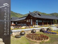 [고산 윤선도 유물전시관] 자연 벗 삼아 풀어낸 시조, 300년 건너 마음을 흔드네