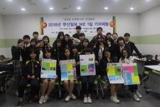 [포토뉴스] 부산일보 NIE 1일 기자체험