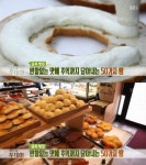 생방송 투데이 골목 빵집, 40년 효자동 김용현베이커리 독특한 노아갈릭빵