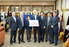 도부라이프텍(주), 동의대에 발전기금 1억2천만원 전달