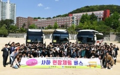 사하구, 학교 현장체험 버스 출발합니다