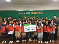 [포토뉴스] 교내 알뜰시장 수익금 전달