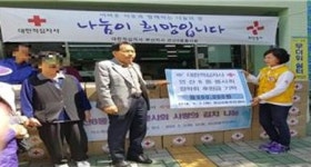 연제구 연산8동 적십자봉사회, 복지사각지대 어려운 이웃에 성ㆍ금품 전달