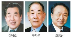 함안군민상에 이방호·구자운·조용선 씨