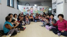 해운대구 반여1동 장산초어린이집, 어버이날 맞이 카네이션 달기 행사
